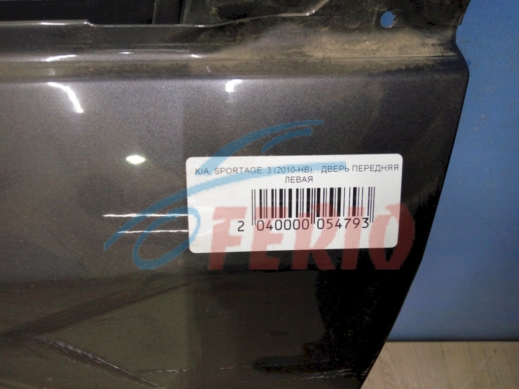 Дверь передняя левая для Kia Sportage (SL) 2.0 (G4KD 150hp) FWD AT Дверь передняя левая для Kia Sportage (SL) 2.0 (G4KD 150hp) FWD AT