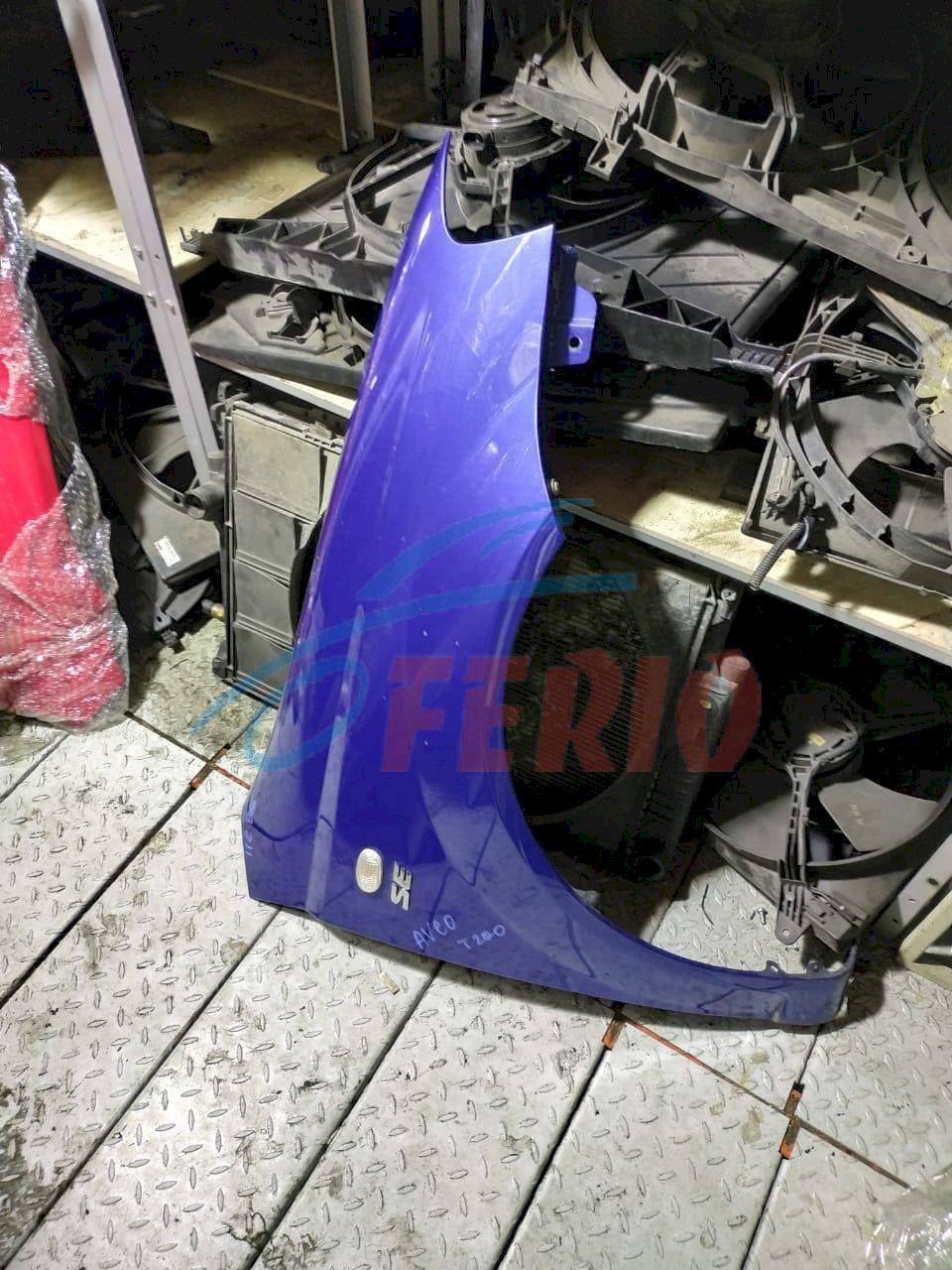 Крыло переднее правое для Chevrolet Aveo (T250) 2009 1.2 (B12D1 84hp) FWD MT Крыло переднее правое для Chevrolet Aveo (T250) 2009 1.2 (B12D1 84hp) FWD MT