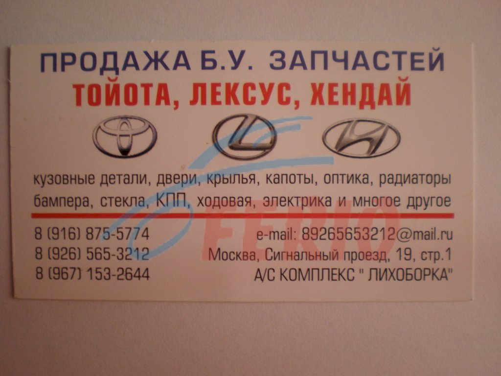 Фара ксенон правая для Lexus RX (GLV15) 2014 3.5hyb (2GR-FXE 245hp) 4WD AT Фара ксенон правая для Lexus RX (GLV15) 2014 3.5hyb (2GR-FXE 245hp) 4WD AT